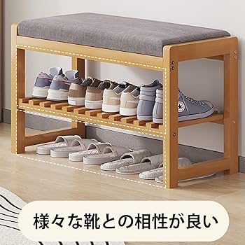 収納ベンチ 玄関ベンチ 椅子 薄型 シューズラック Amazon.co.jp: 玄関ベンチ シューズラック 収納ベンチ 玄関椅子